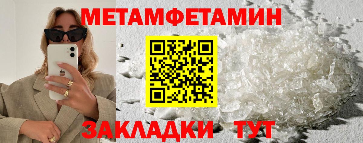 OMG онион  Amphetamine  Вход с VPN  АМФ Розовый  Мирный 