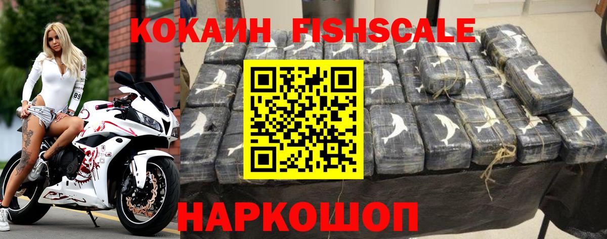 КОКАИН Колумбийский Мирный