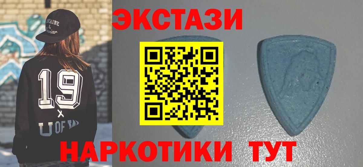 Экстази Philipp Plein  Экстази  Мирный  Вход с VPN  Ecstasy бентли 