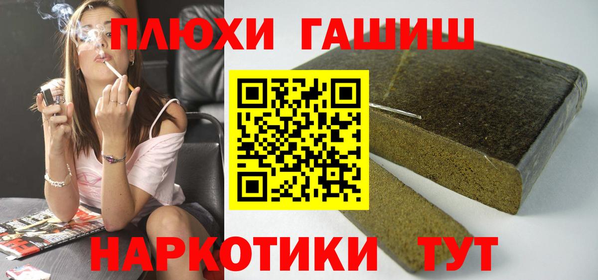Гашиш Ice-O-Lator  ГАШ VHQ  Мирный  ГАШИШ  как найти   Вход с VPN 
