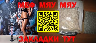 мяу мяу мука Гатчина