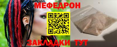 соль ск Гай