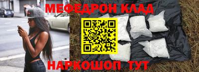 соль ск Гай