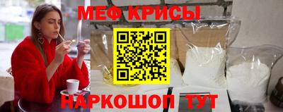 соль ск Гай