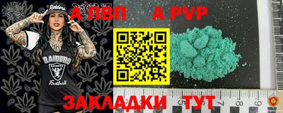 тгк Гагарин