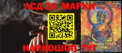 соль ск Гай