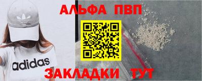 соль ск Гай