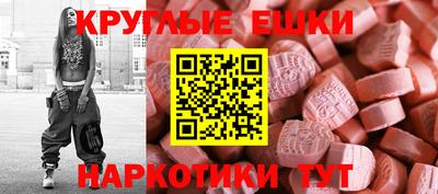 соль ск Гай