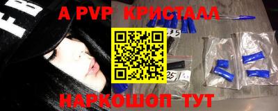 тгк Гагарин