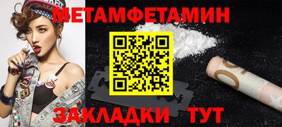тгк Гагарин