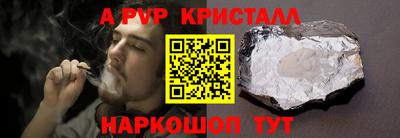 соль ск Гай