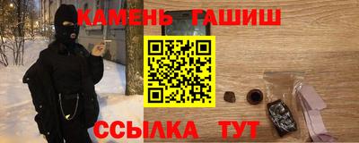 соль ск Гай
