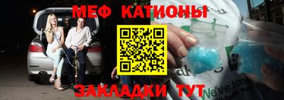соль ск Гай