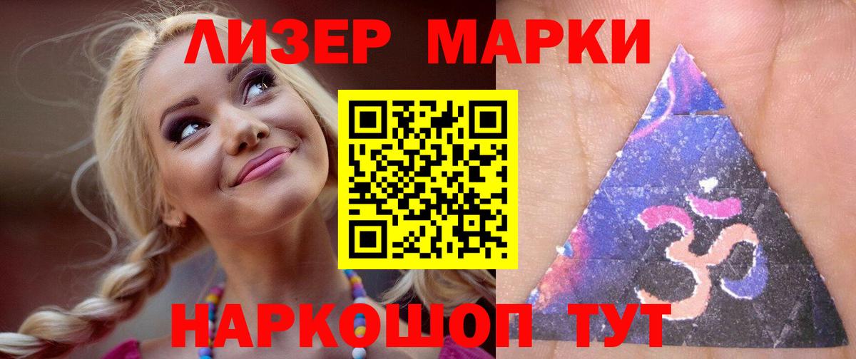 LSD-25 экстази  Лсд 25 экстази ecstasy  Вход с VPN  Мирный 