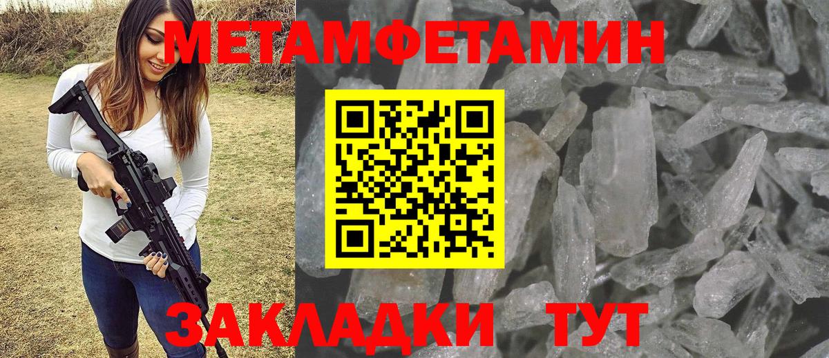 Мирный  КОКАИН  Меф МЯУ МЯУ кристаллы  Вход с VPN  NBOMe  ГАШ  ГАШ 