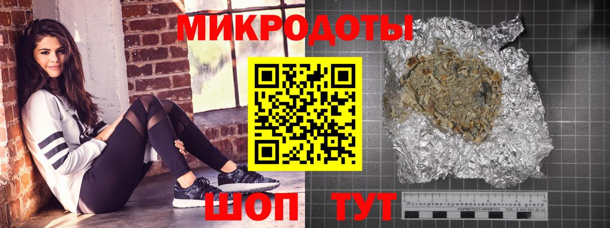 Мирный  Псилоцибиновые грибы Magic Shrooms  Вход с VPN 