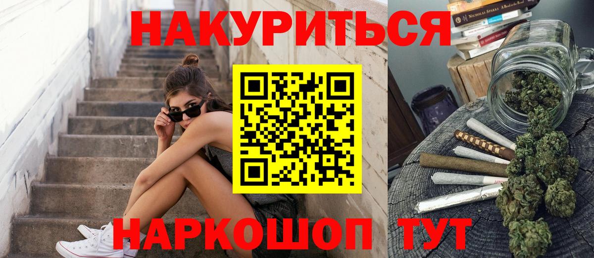 Мирный  Конопля ГИДРОПОН  Вход с VPN  Марихуана Bruce Banner  Шишки марихуана OG Kush 